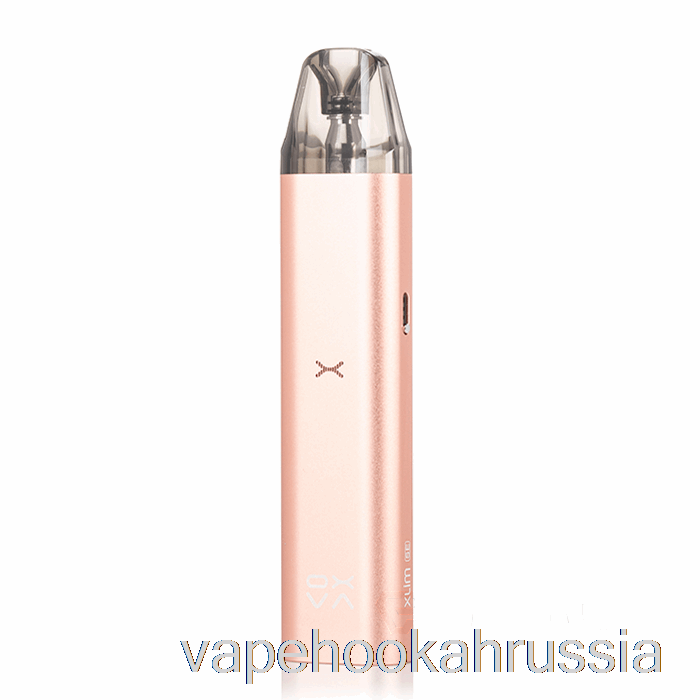 Vape Russia Oxva Xlim Se 25w Pod System розовое золото